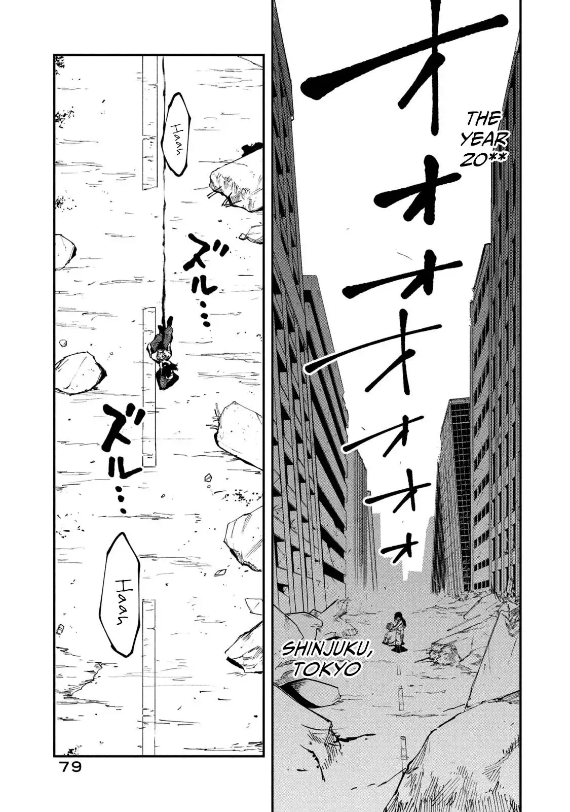 Mazumeshi Elf To Youbokugurashi Chapter 49.1 10